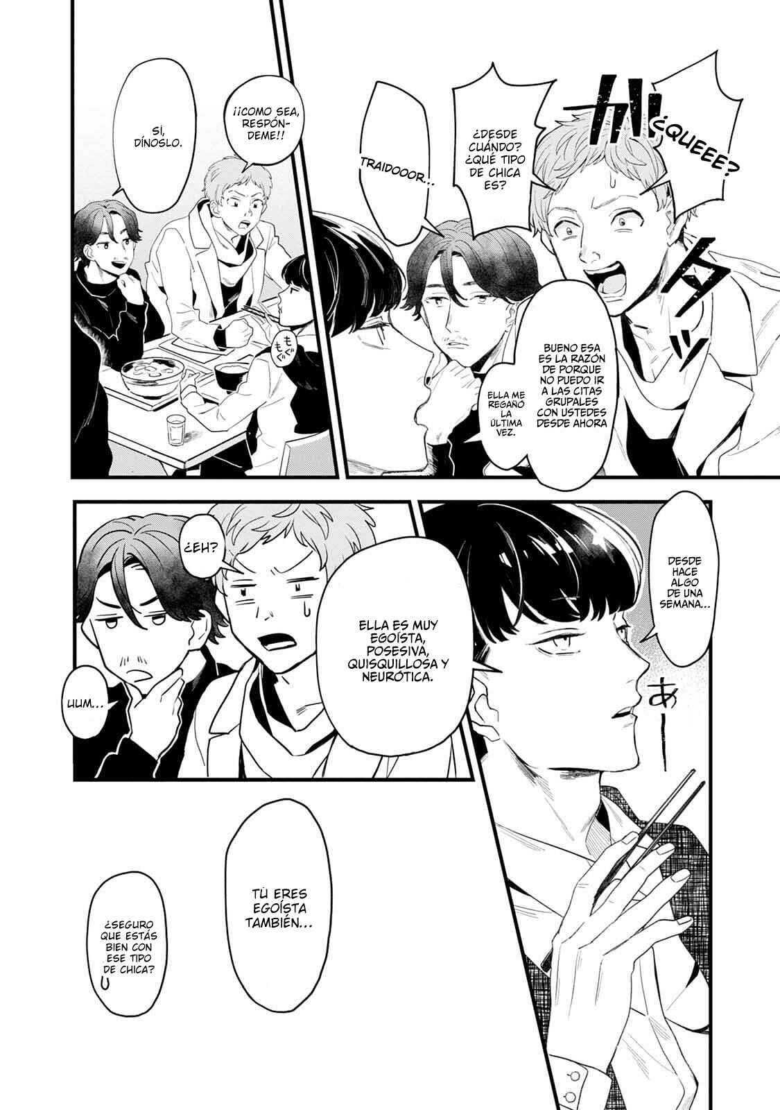 Tell Me You Love Me. Chapter 1 - Page 8