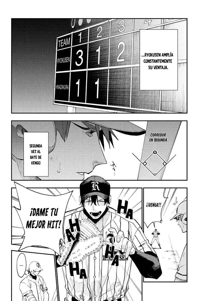 Harukaze Mound Chapter 14 - Page 9