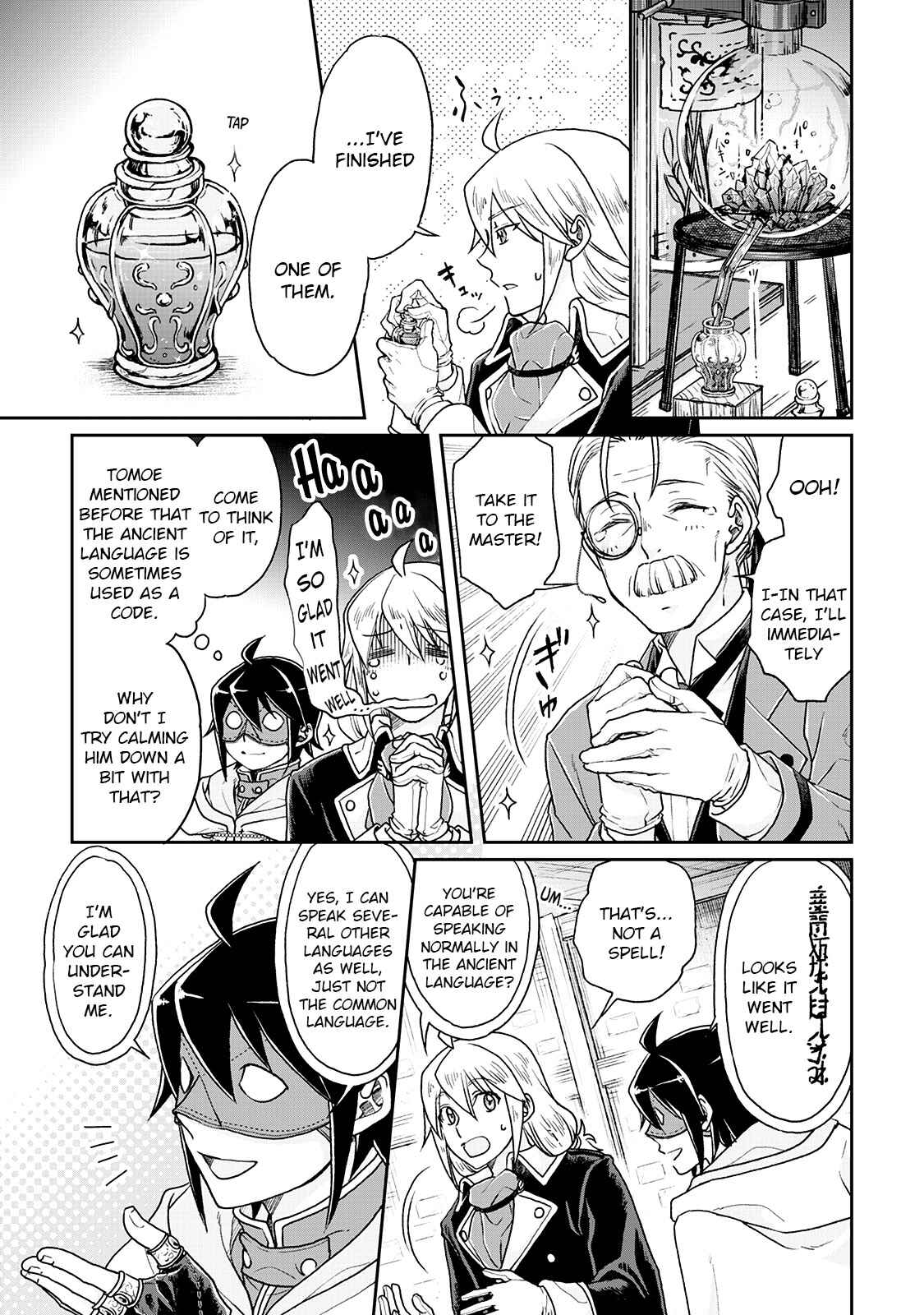 Tsuki ga Michibiku Isekai Douchuu Chapter 23 - Page 11