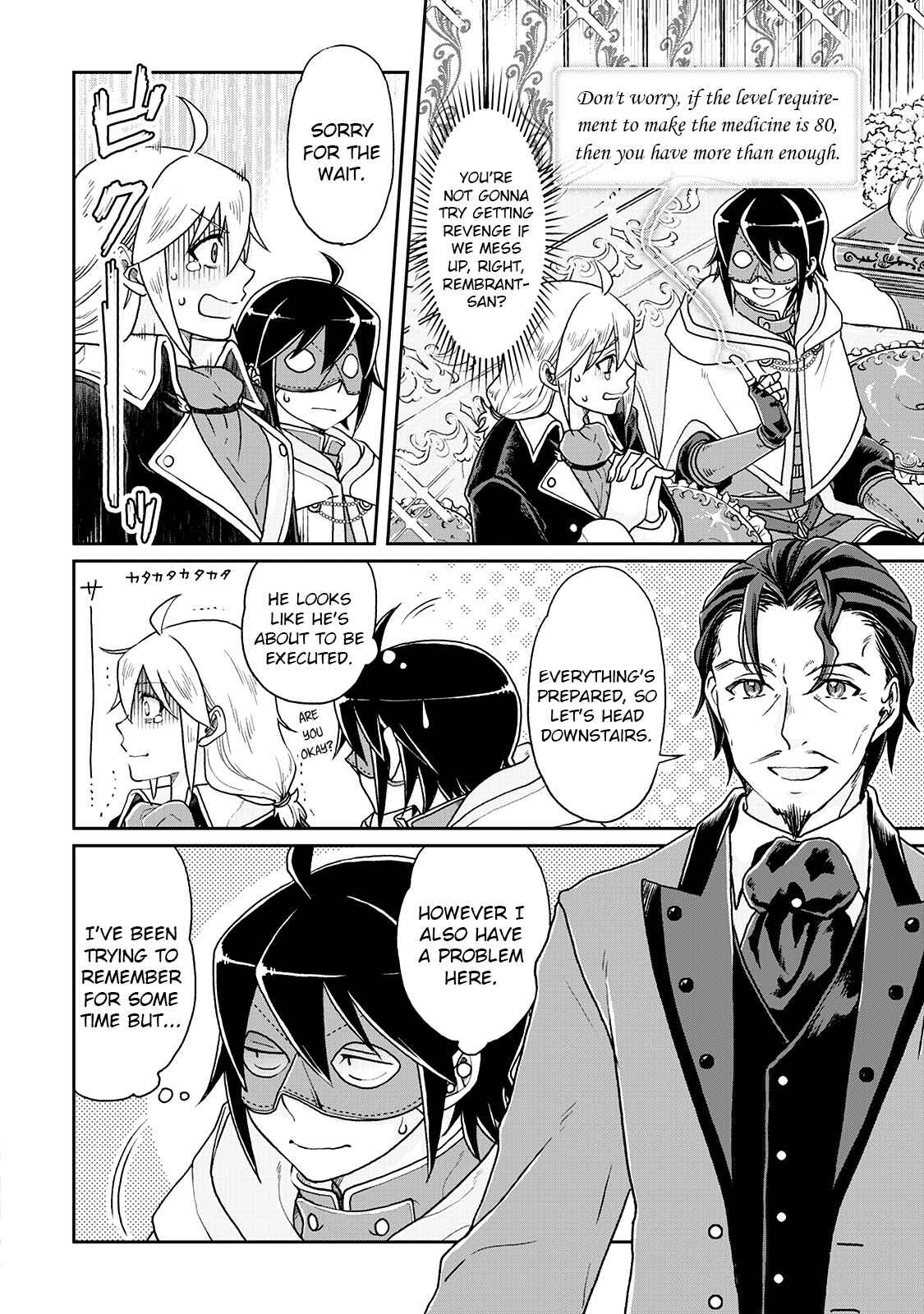 Tsuki ga Michibiku Isekai Douchuu Chapter 23 - Page 4