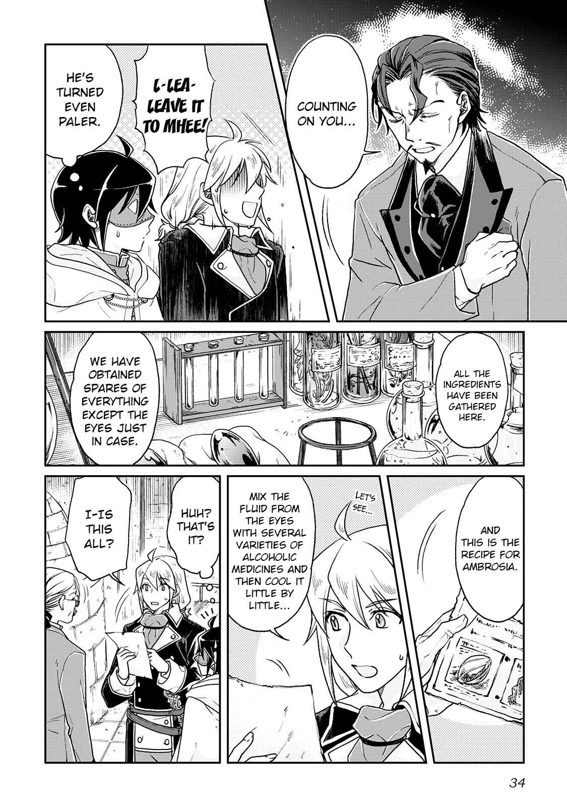 Tsuki ga Michibiku Isekai Douchuu Chapter 23 - Page 6