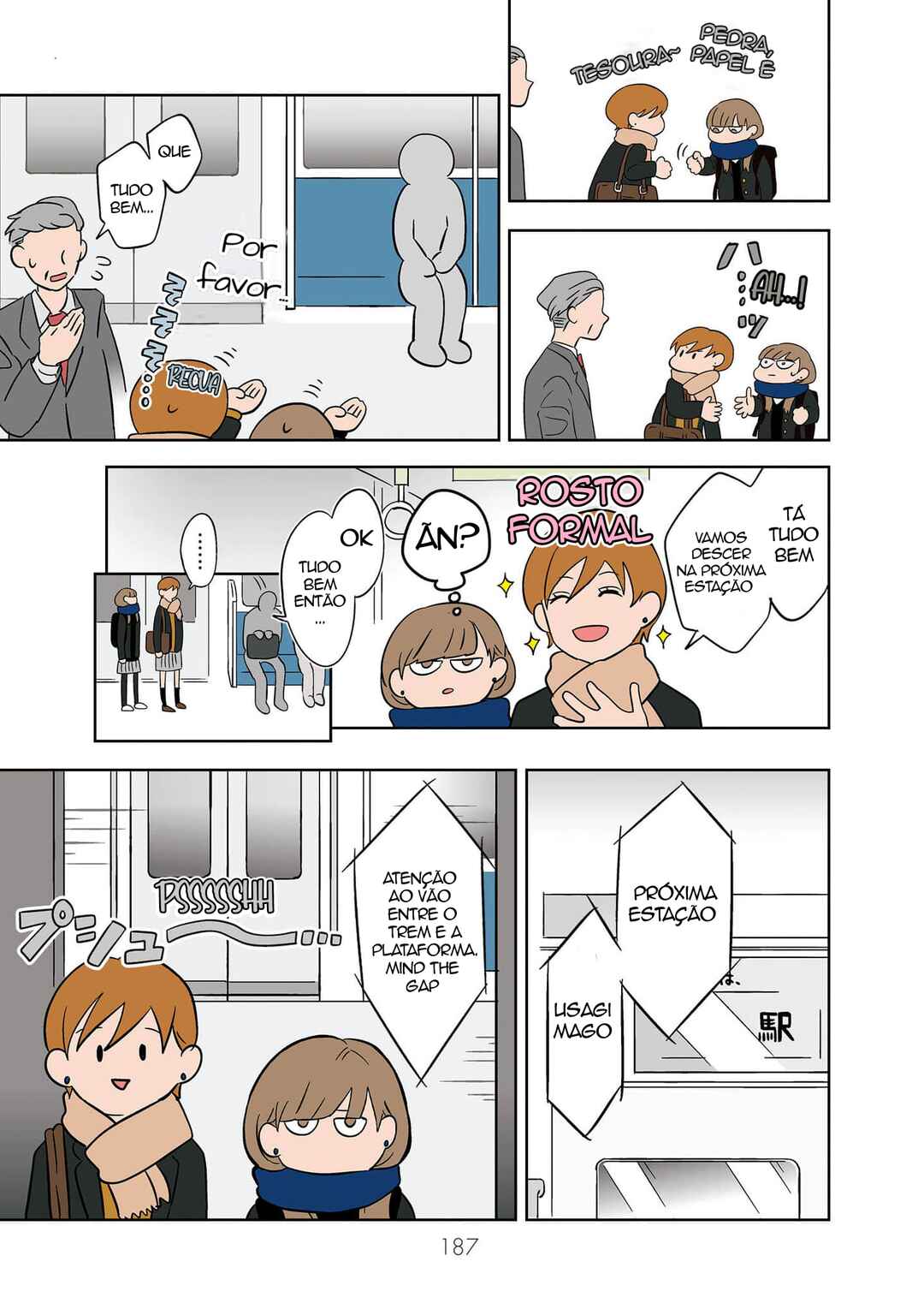 Koori no Jouheki (Book Version) Chapter 13 - Page 3