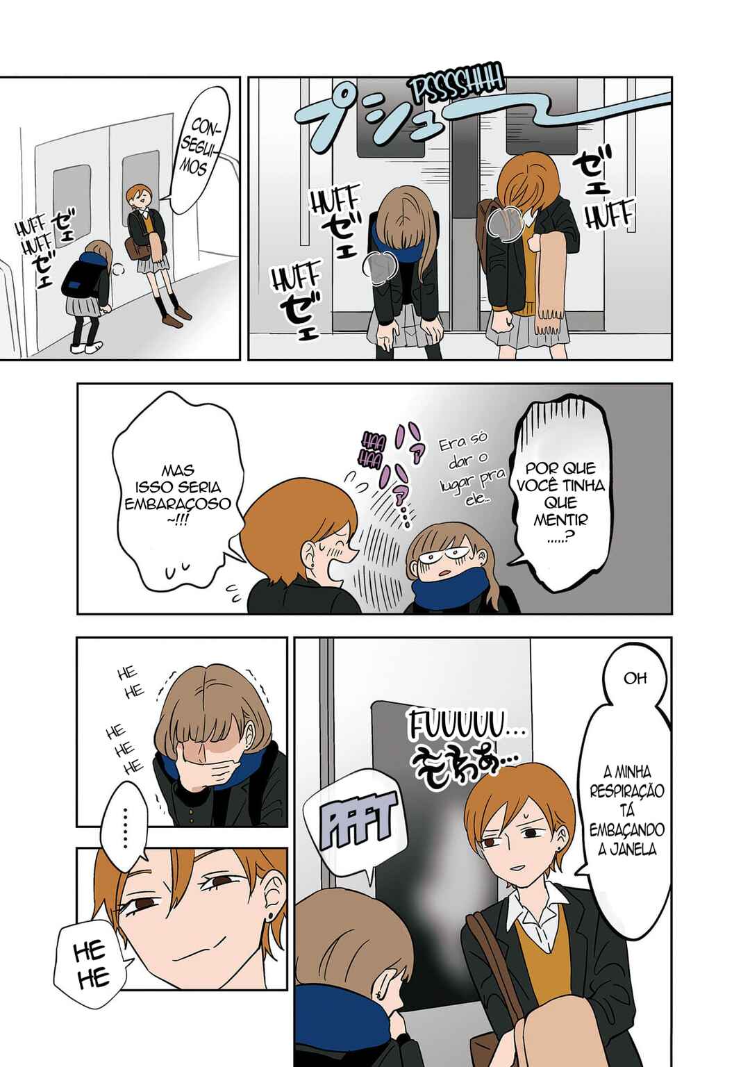 Koori no Jouheki (Book Version) Chapter 13 - Page 5