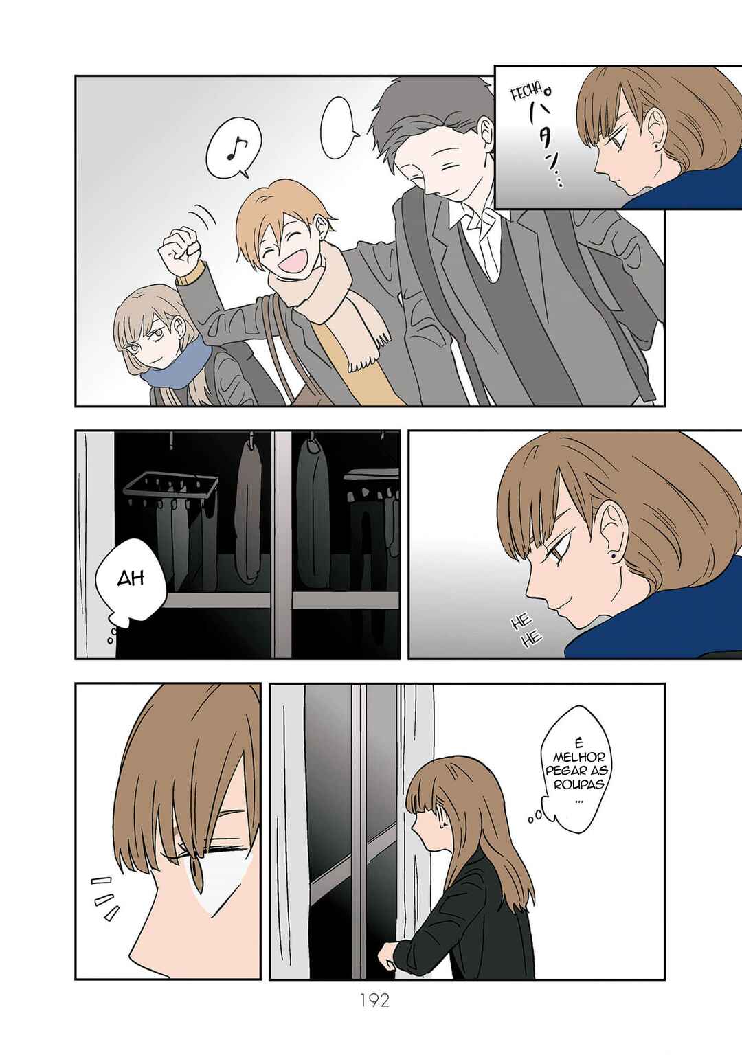Koori no Jouheki (Book Version) Chapter 13 - Page 8