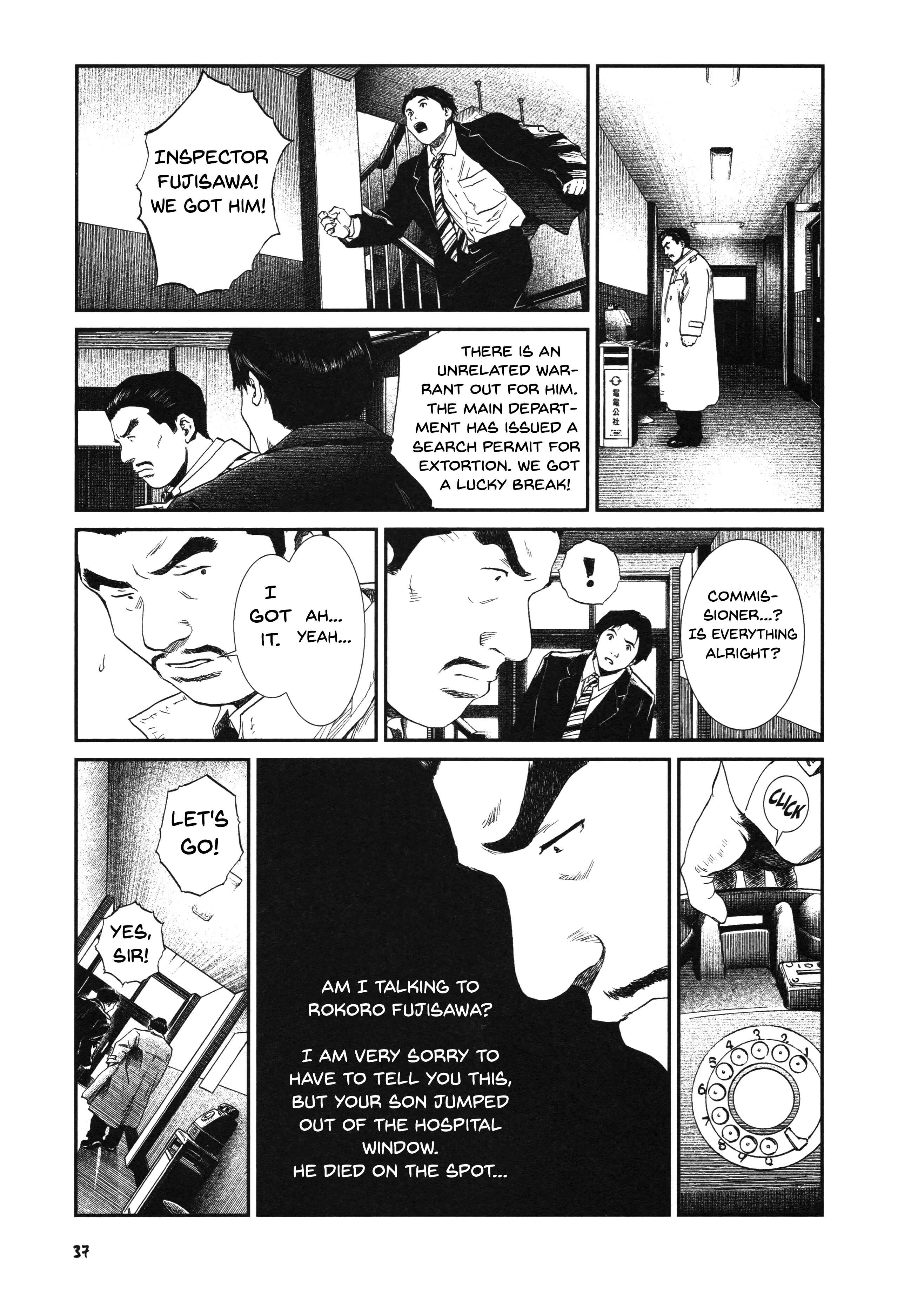 Unlucky Young Men Chapter 17 - Page 11
