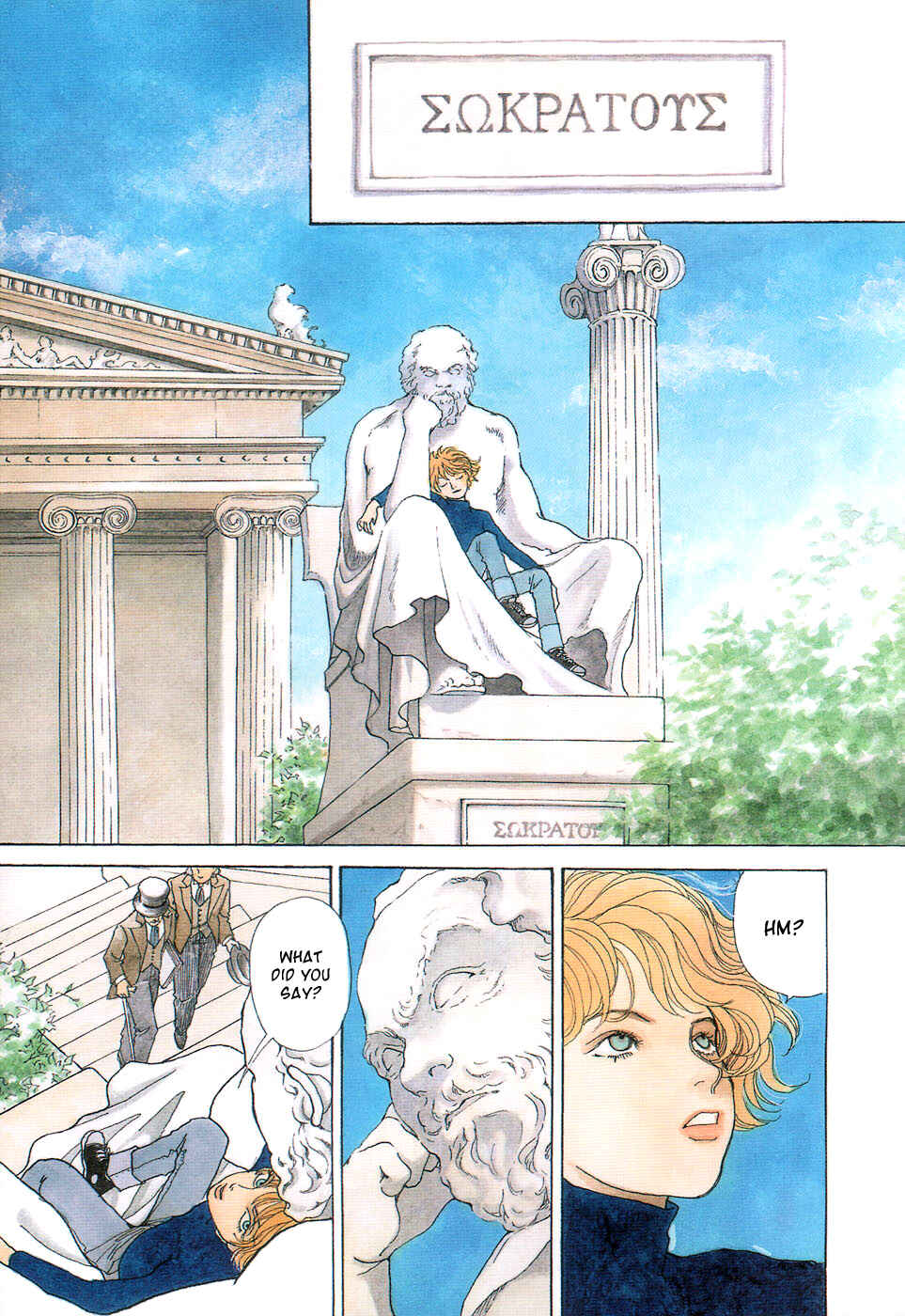 Fushigi na Shounen Chapter 5 - Page 1