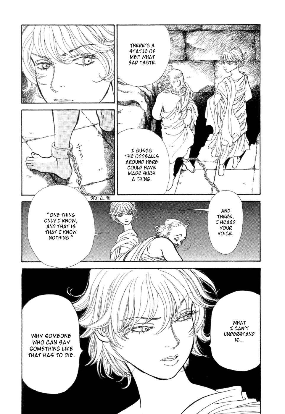 Fushigi na Shounen Chapter 5 - Page 12