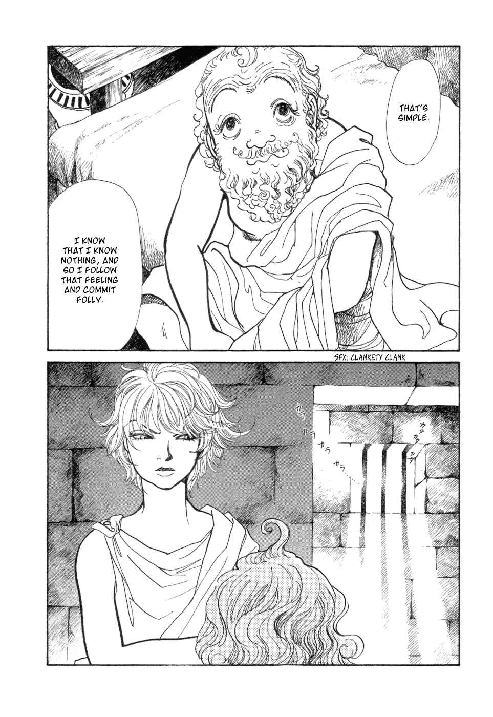 Fushigi na Shounen Chapter 5 - Page 13
