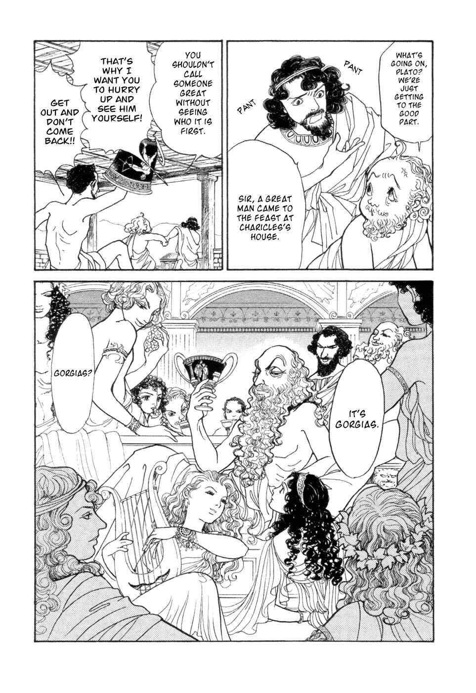 Fushigi na Shounen Chapter 5 - Page 16