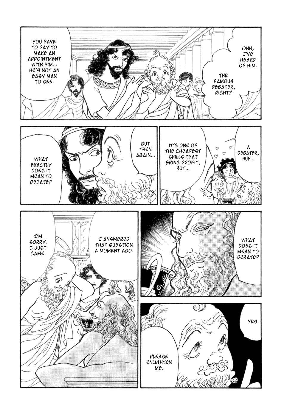 Fushigi na Shounen Chapter 5 - Page 17