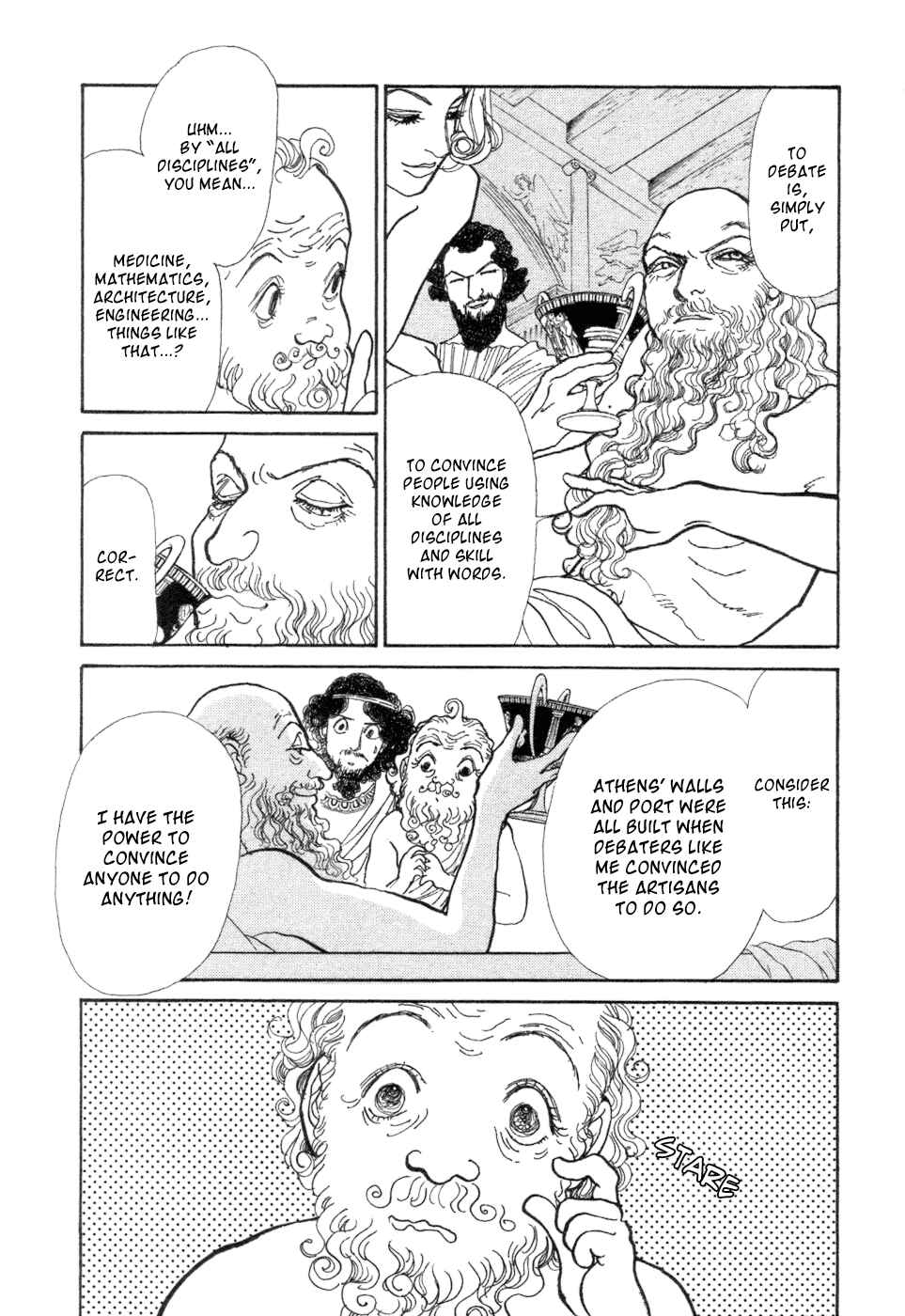 Fushigi na Shounen Chapter 5 - Page 18