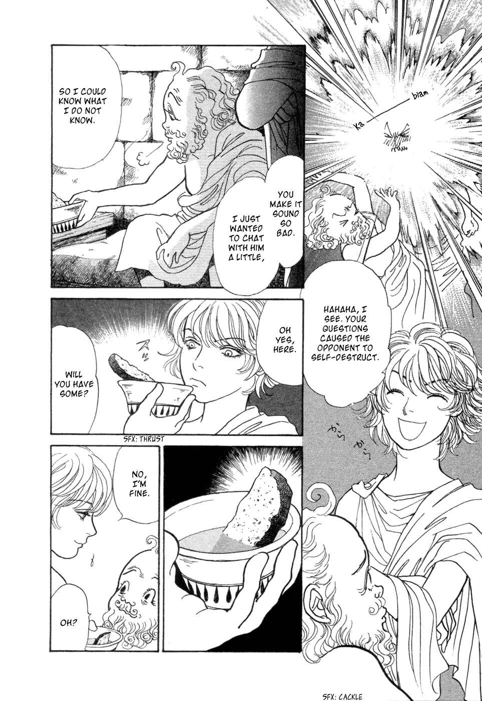 Fushigi na Shounen Chapter 5 - Page 22
