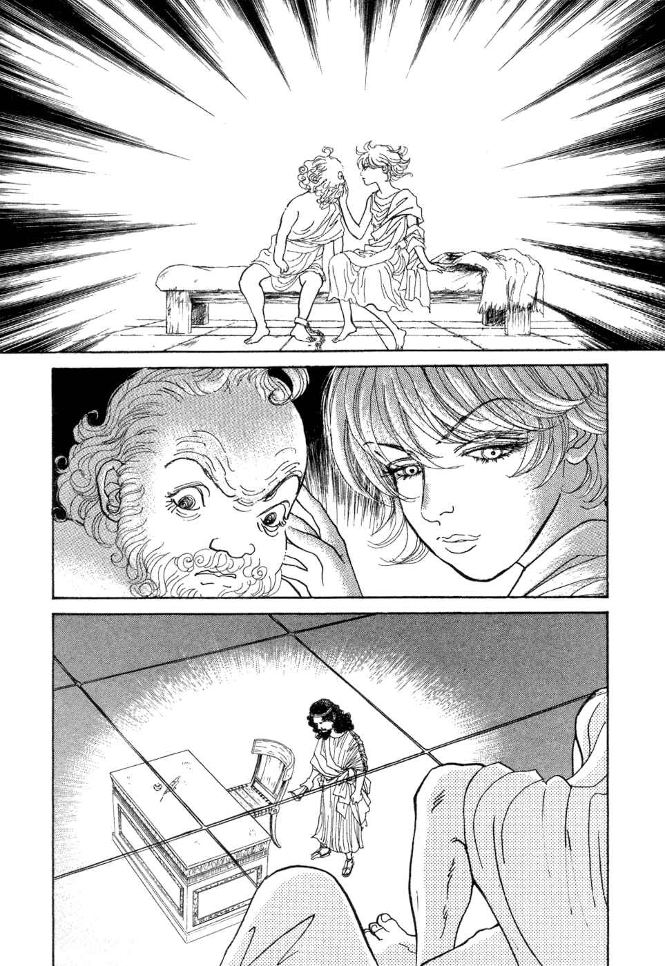 Fushigi na Shounen Chapter 5 - Page 28