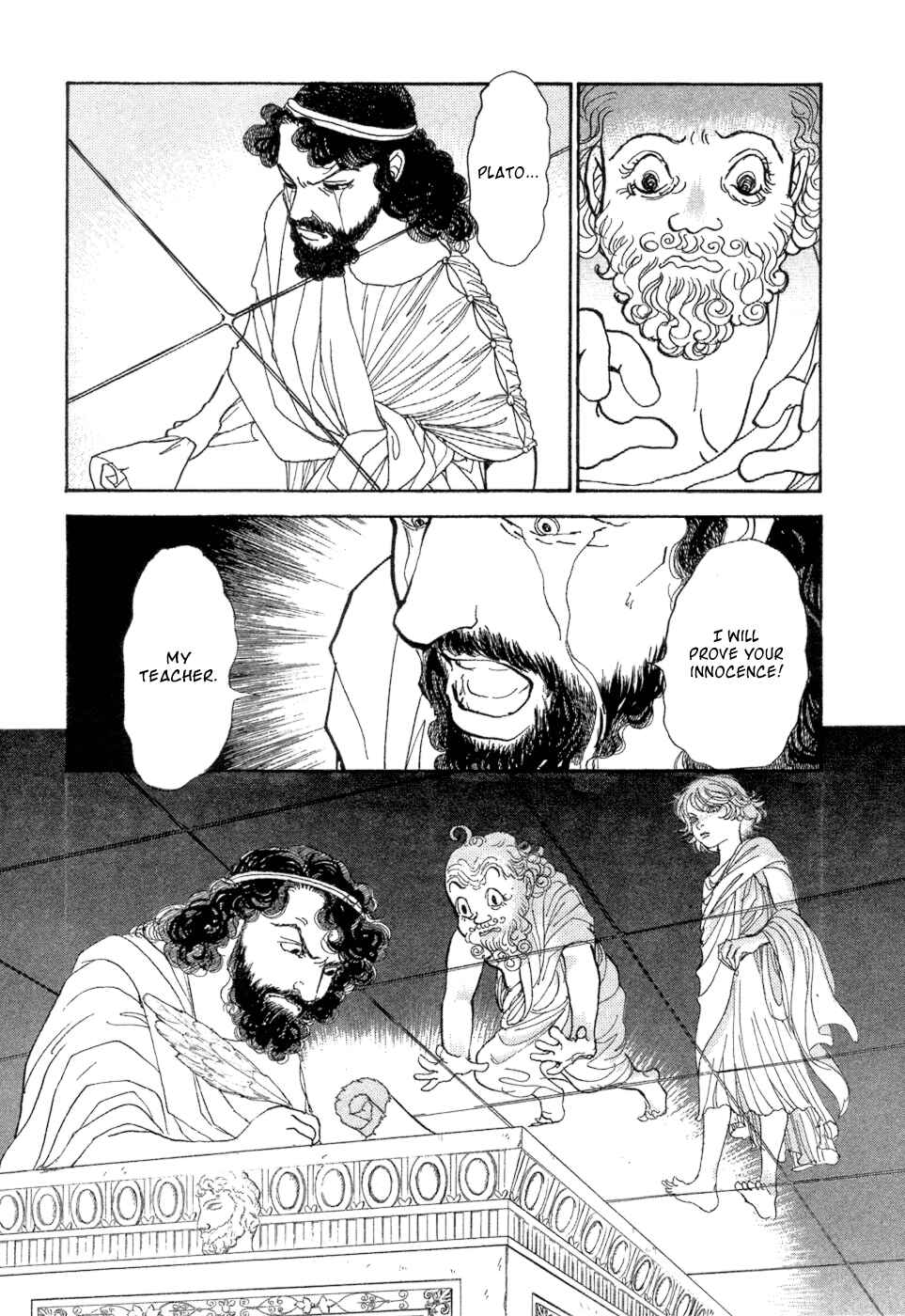 Fushigi na Shounen Chapter 5 - Page 29
