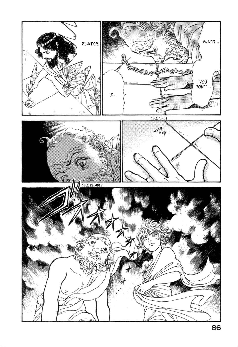 Fushigi na Shounen Chapter 5 - Page 30