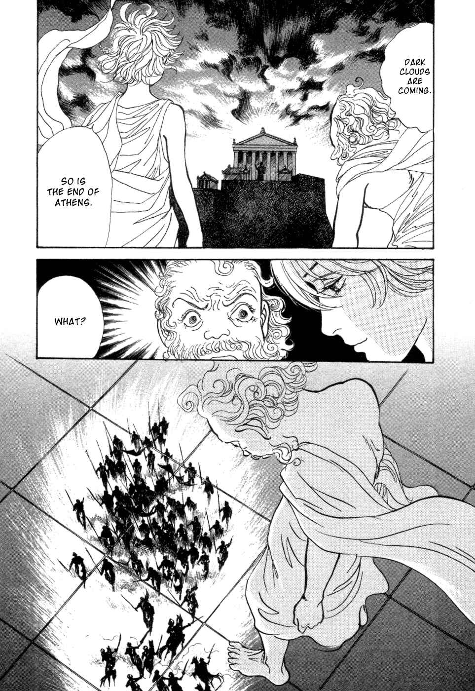 Fushigi na Shounen Chapter 5 - Page 31