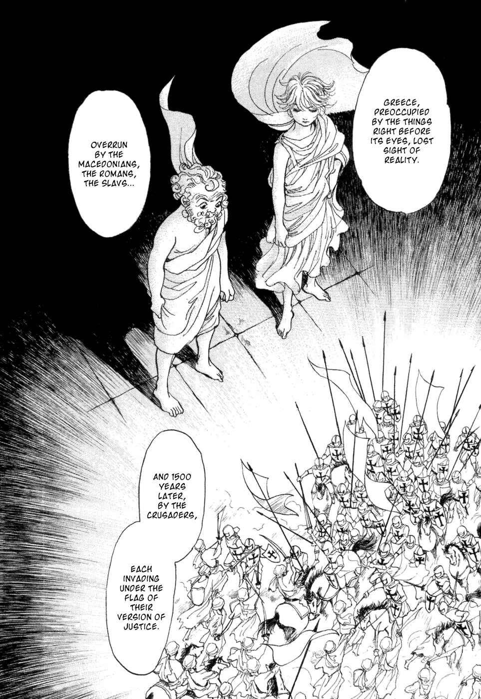 Fushigi na Shounen Chapter 5 - Page 32