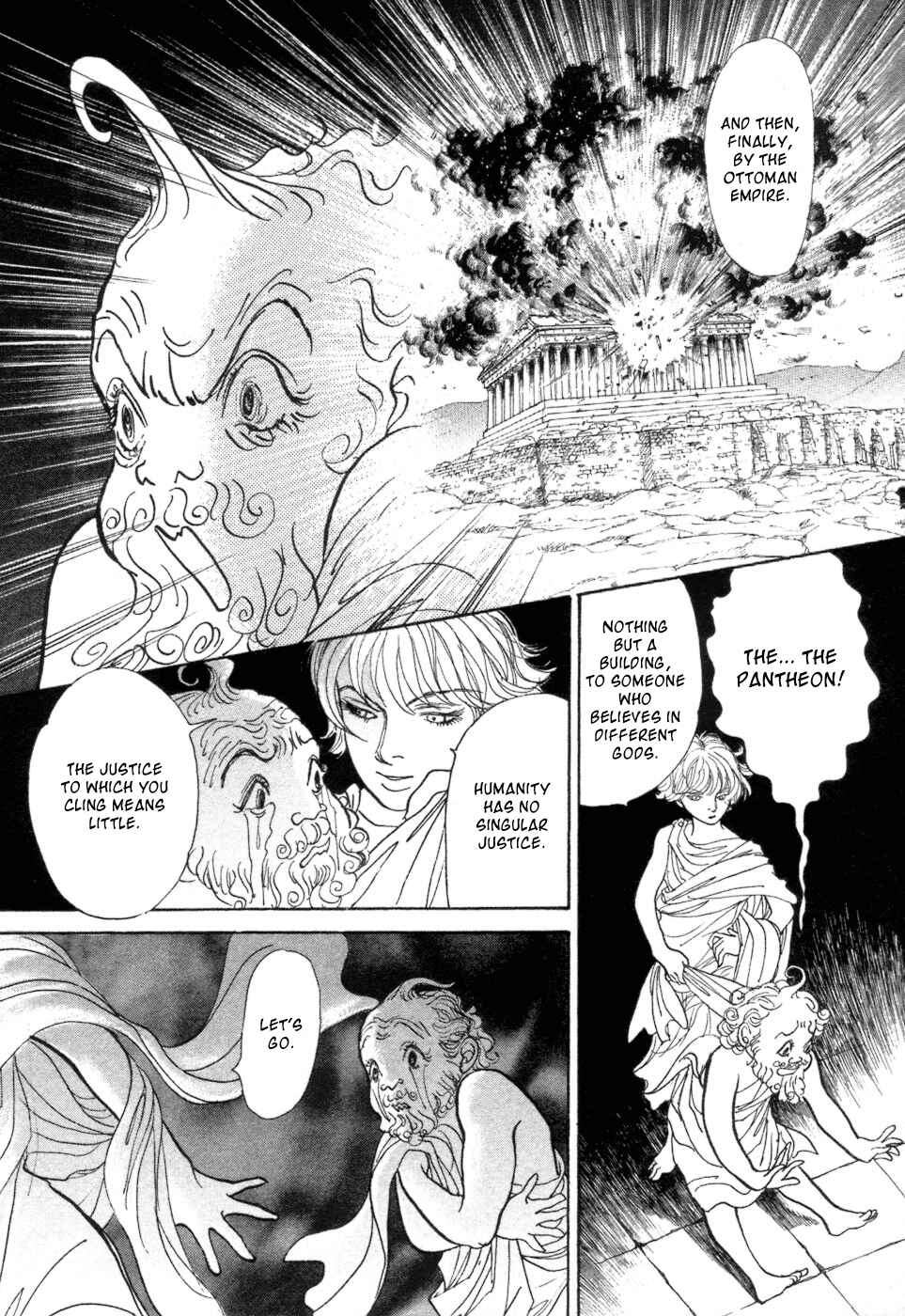 Fushigi na Shounen Chapter 5 - Page 33