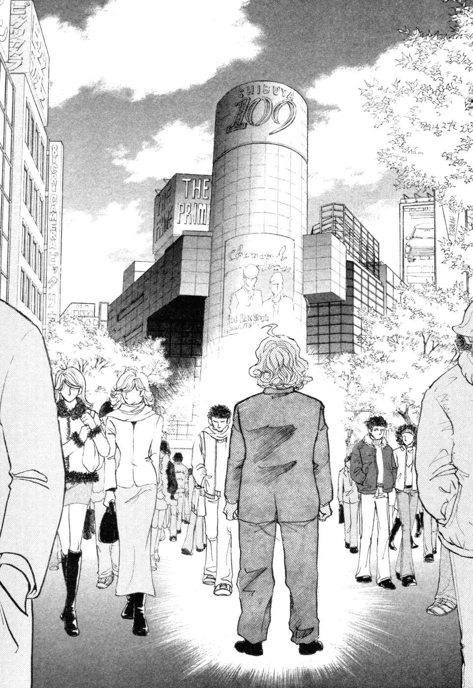Fushigi na Shounen Chapter 5 - Page 44
