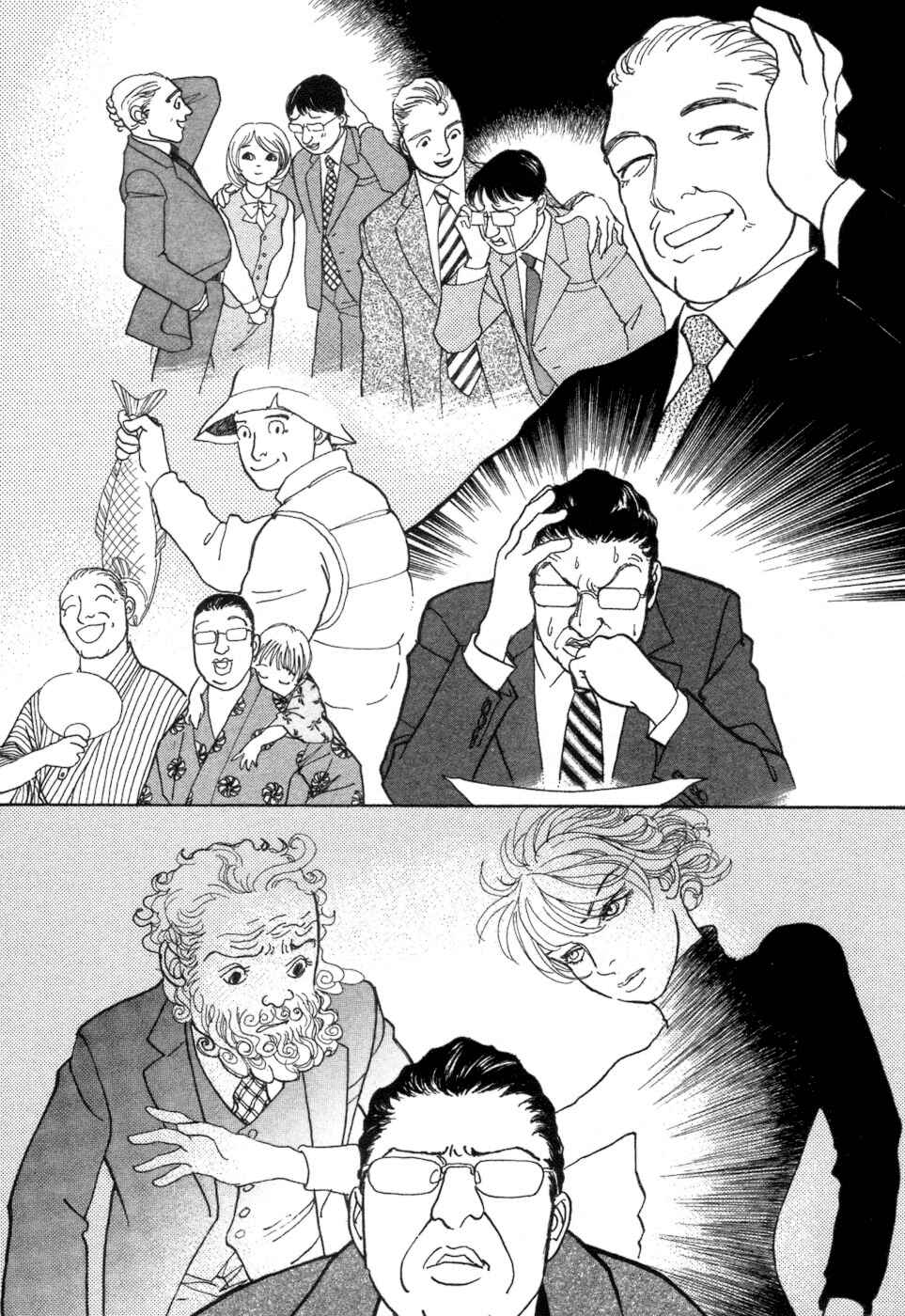 Fushigi na Shounen Chapter 5 - Page 59