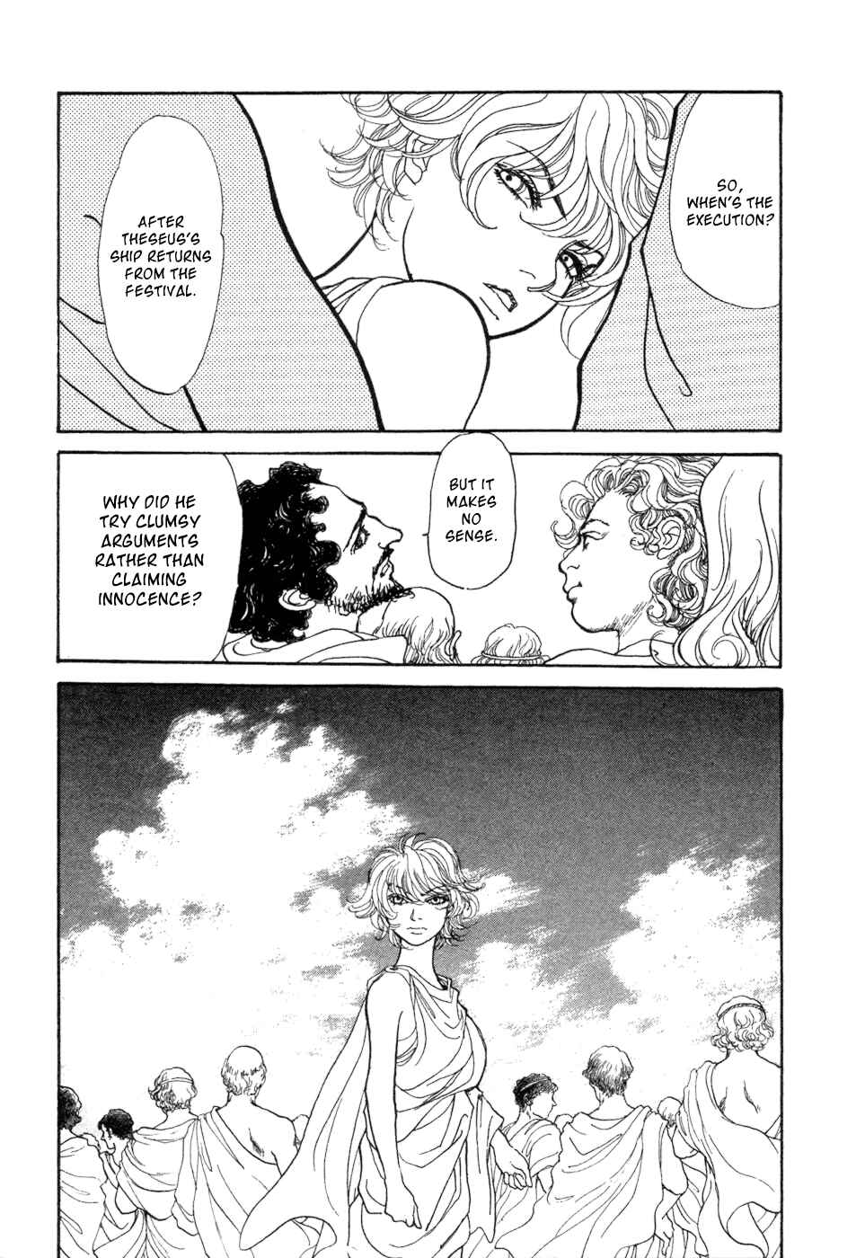 Fushigi na Shounen Chapter 5 - Page 6