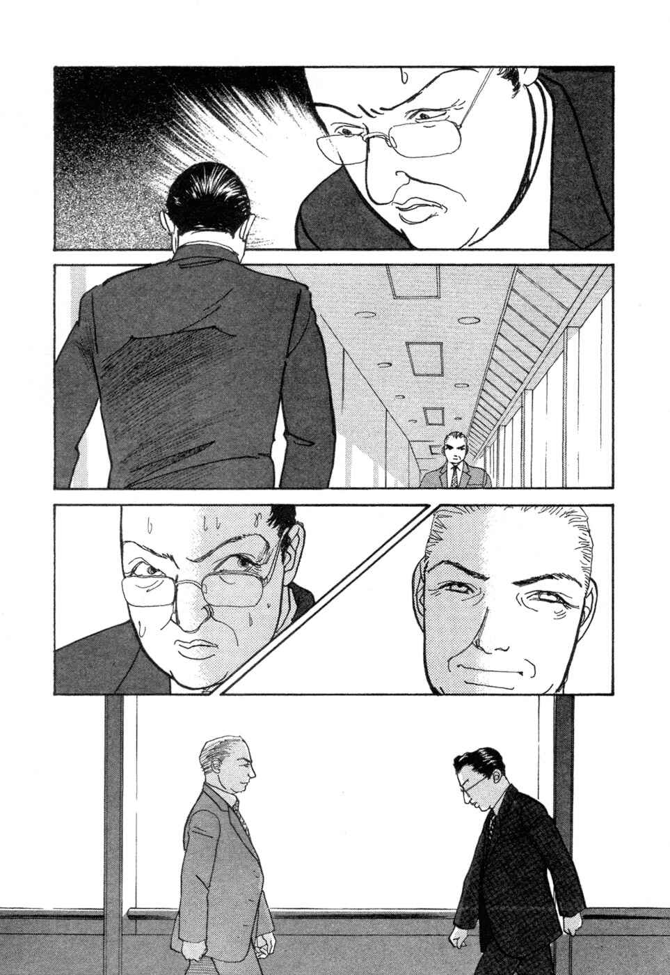 Fushigi na Shounen Chapter 5 - Page 60