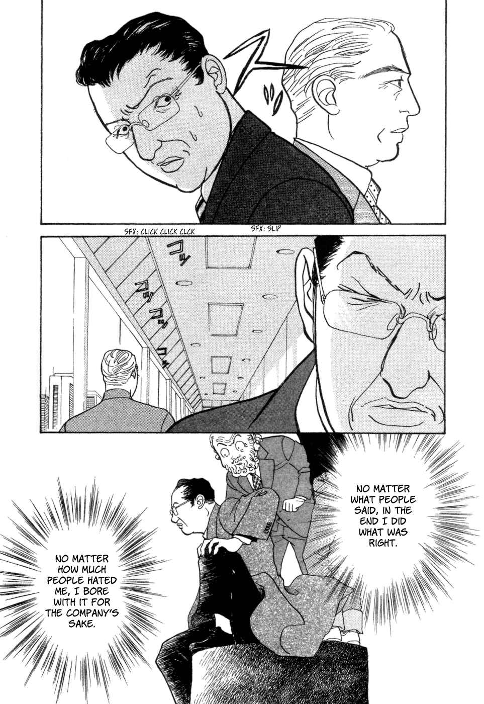 Fushigi na Shounen Chapter 5 - Page 61