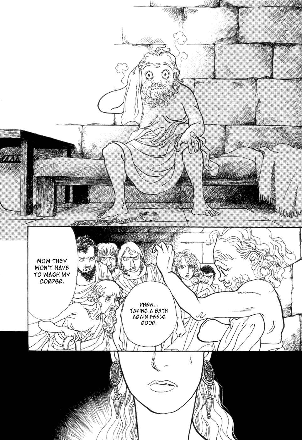 Fushigi na Shounen Chapter 5 - Page 73