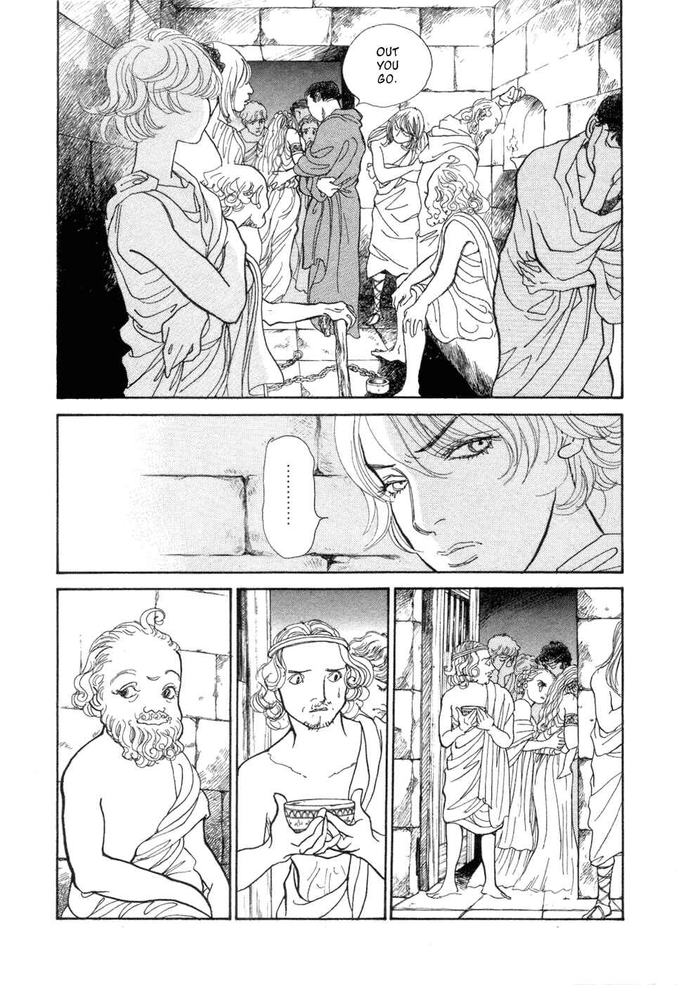 Fushigi na Shounen Chapter 5 - Page 75