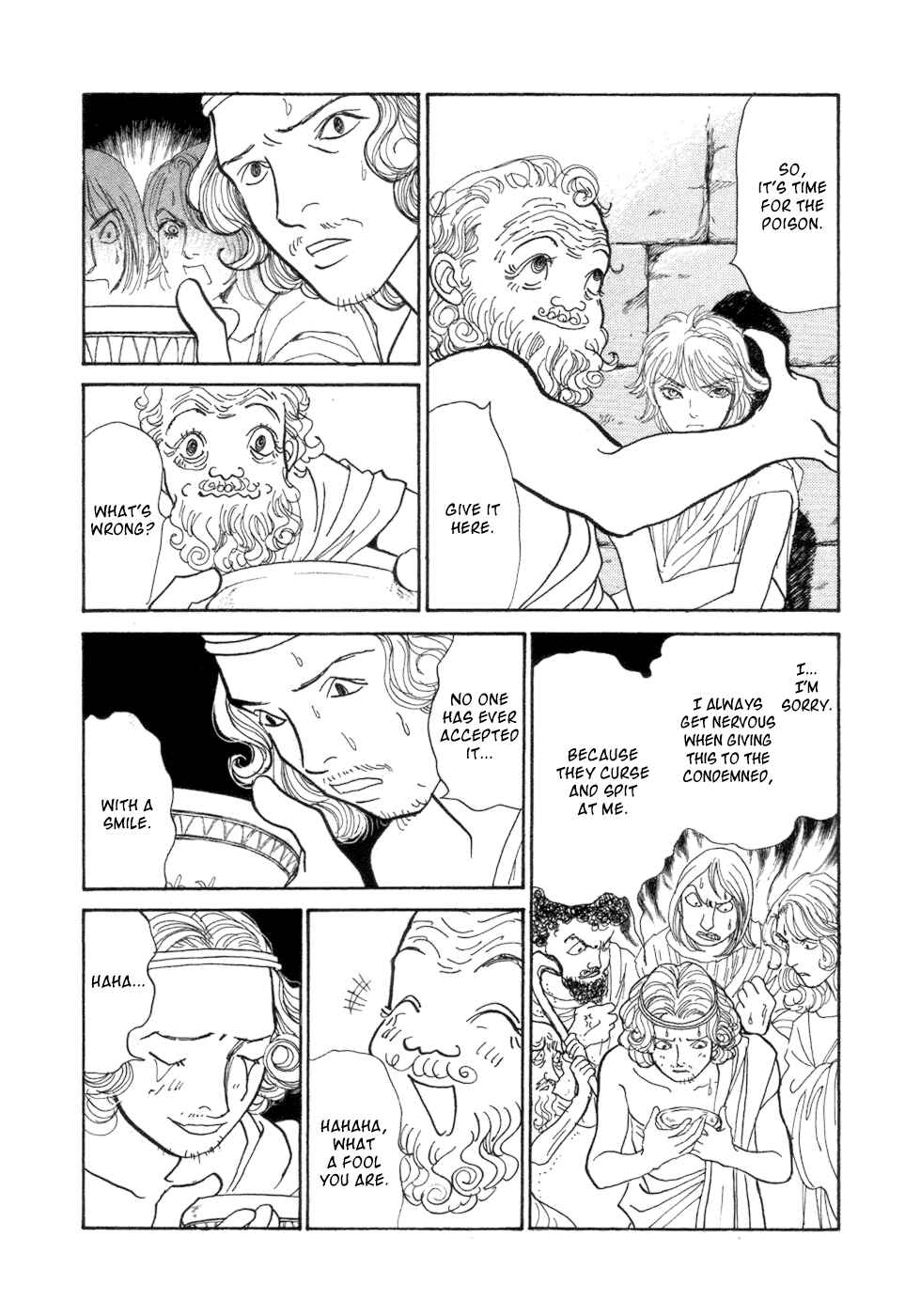 Fushigi na Shounen Chapter 5 - Page 76