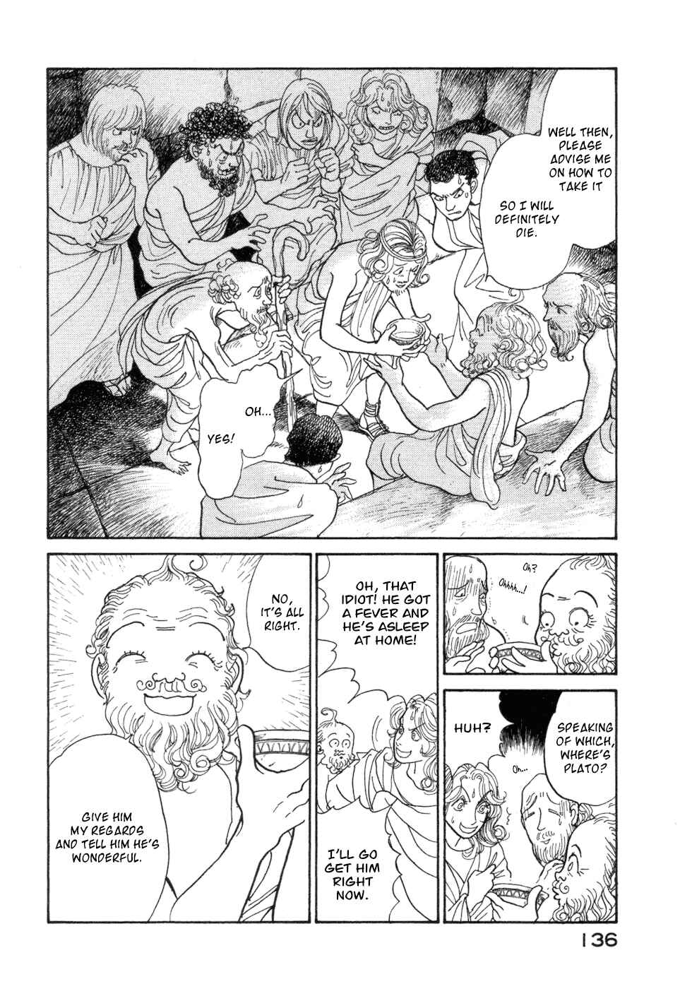 Fushigi na Shounen Chapter 5 - Page 77