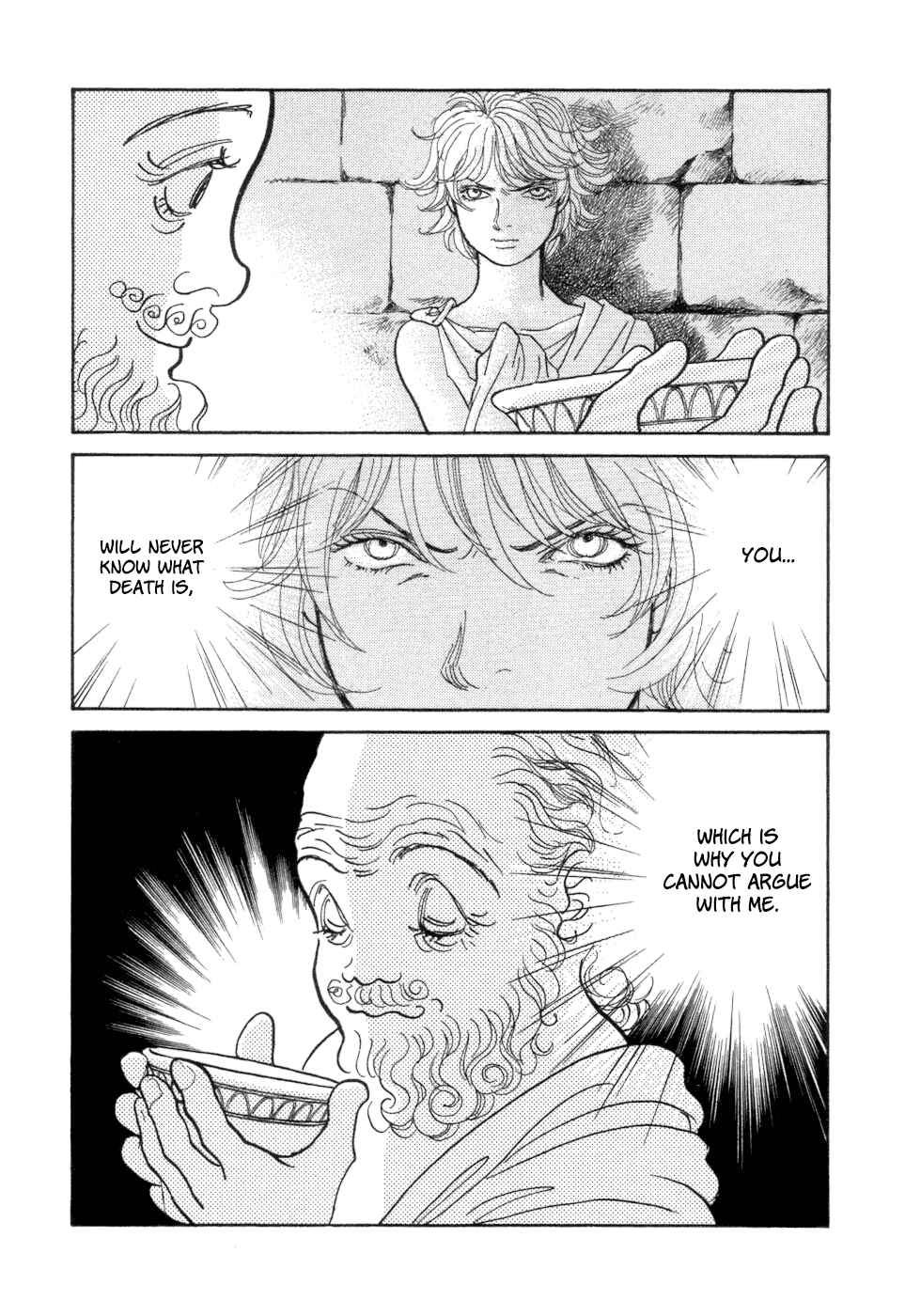 Fushigi na Shounen Chapter 5 - Page 78
