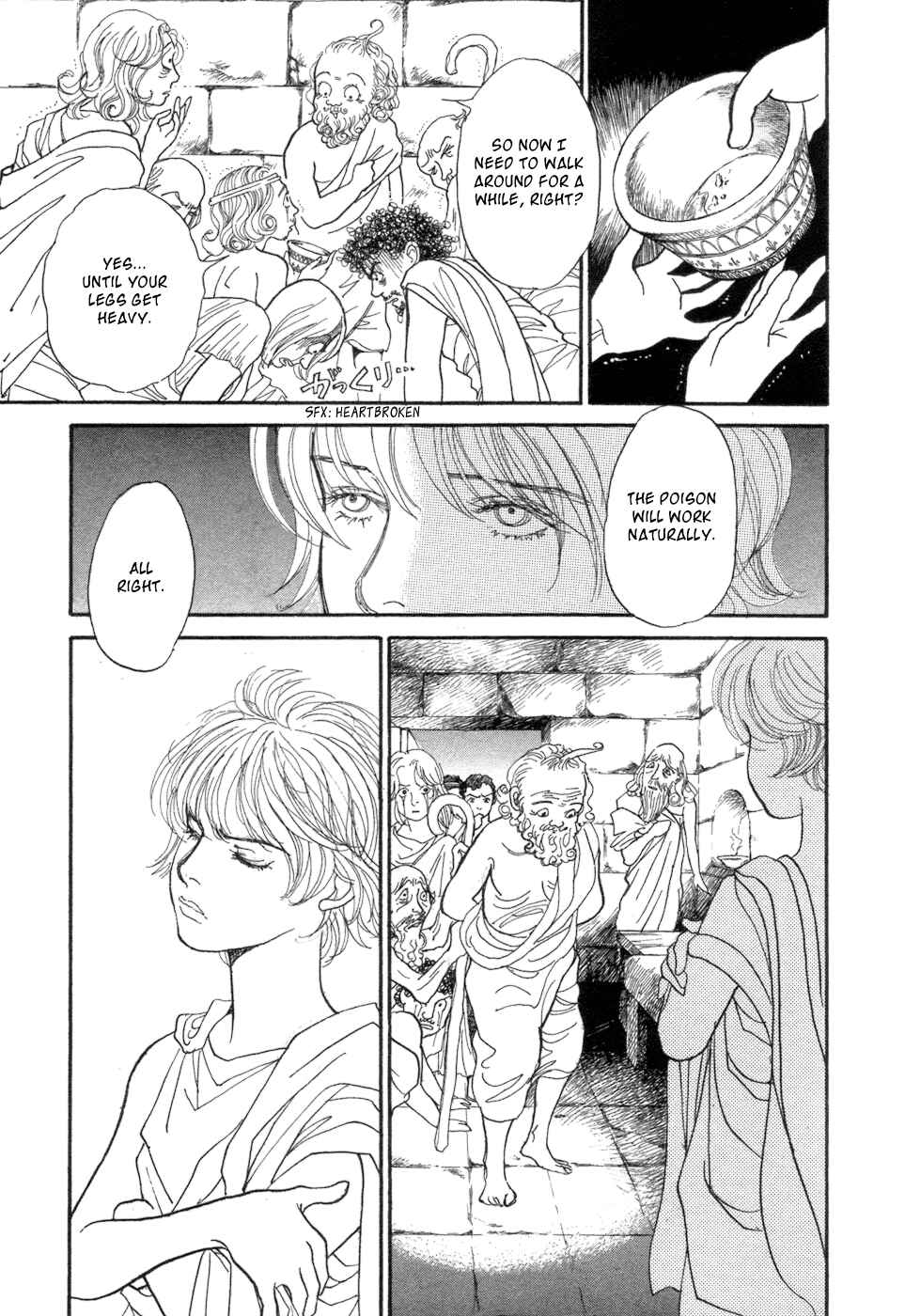Fushigi na Shounen Chapter 5 - Page 80