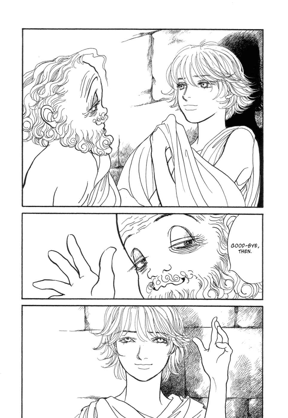Fushigi na Shounen Chapter 5 - Page 82