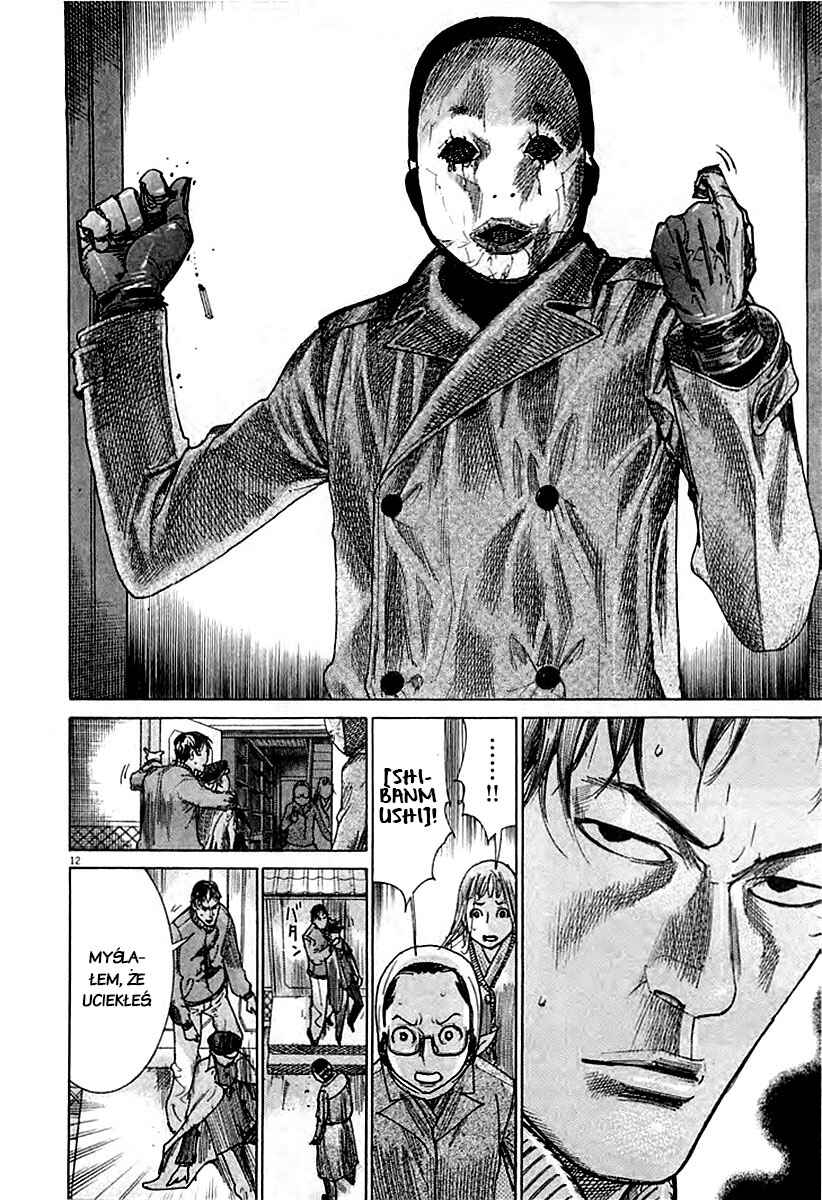Yuureitou Chapter 41 - Page 12