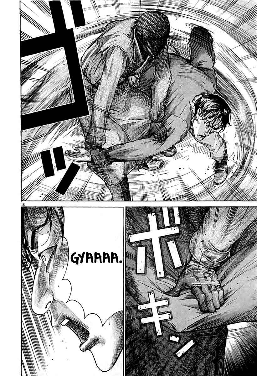 Yuureitou Chapter 41 - Page 18