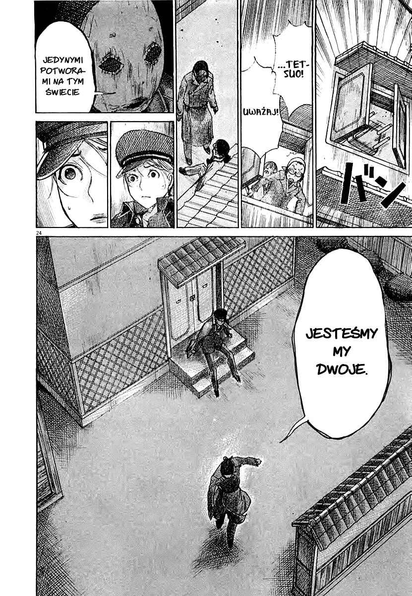 Yuureitou Chapter 41 - Page 24