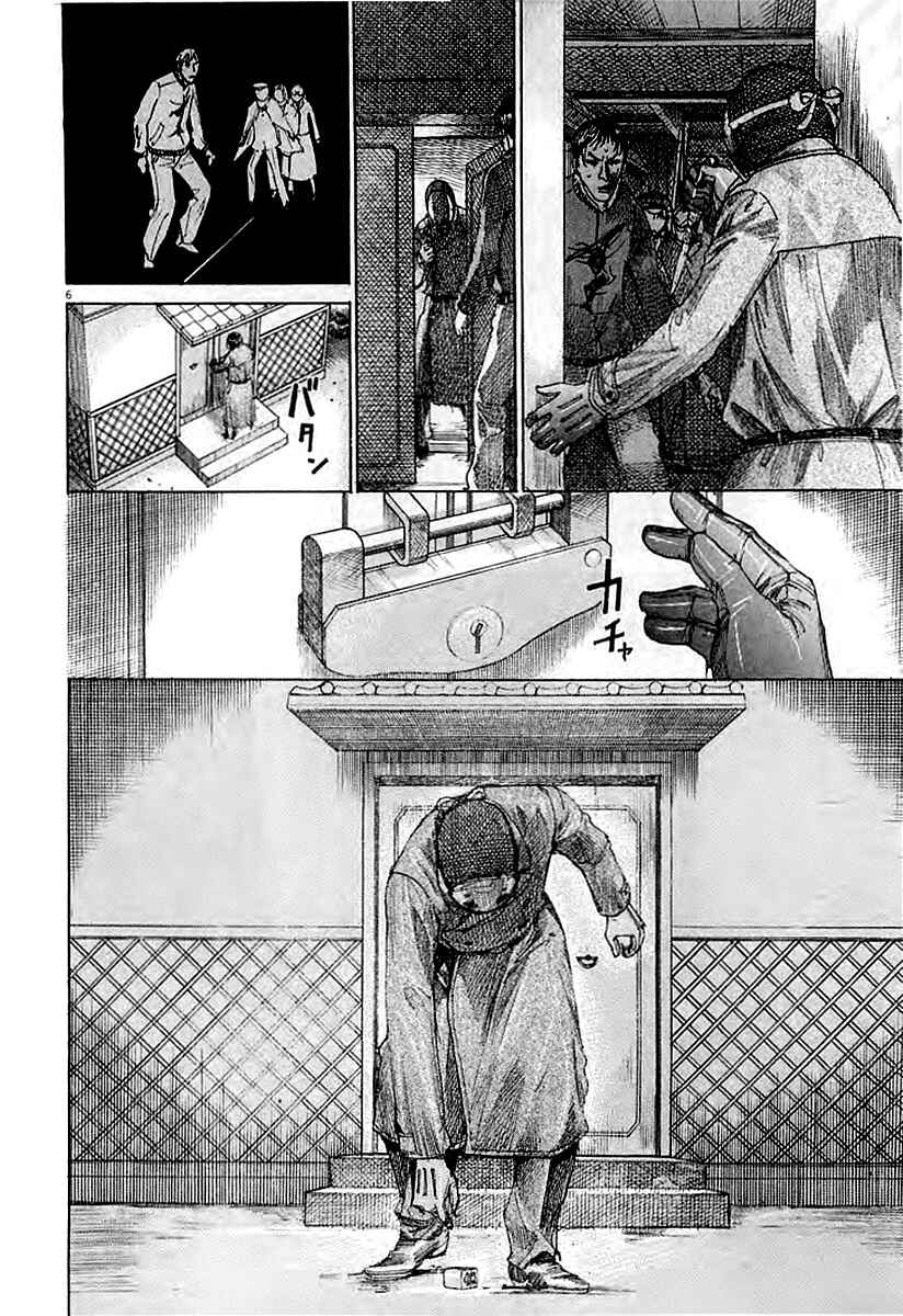Yuureitou Chapter 41 - Page 6