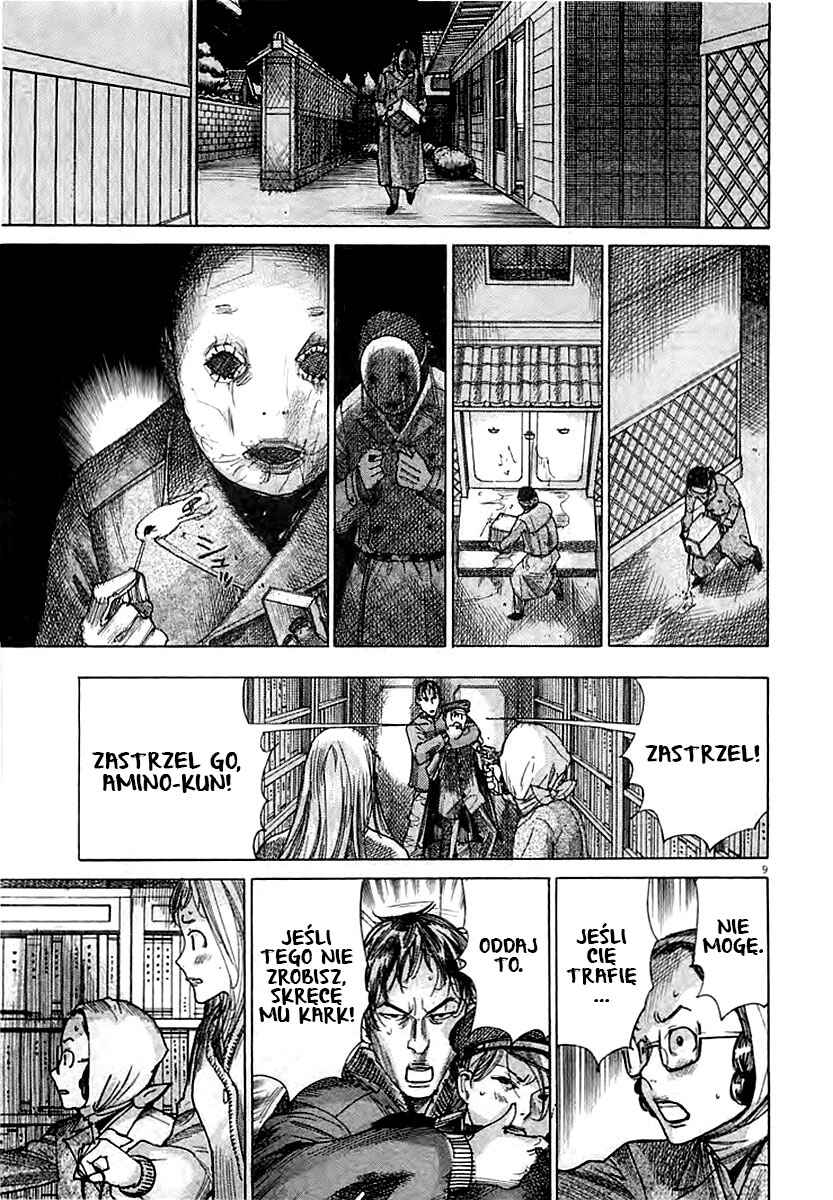 Yuureitou Chapter 41 - Page 9