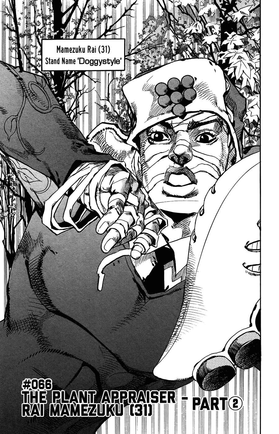 JoJo no Kimyou na Bouken: Part 8 - JoJolion Chapter 66 - Page 1