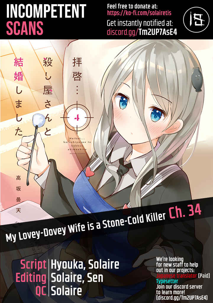 My Lovey-Dovey Wife is a Stone Cold Killer Chapter 34 - Page 1