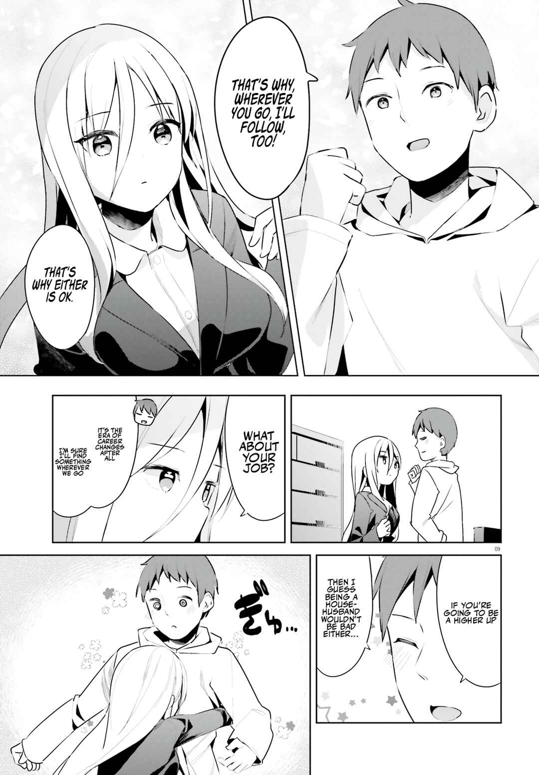 My Lovey-Dovey Wife is a Stone Cold Killer Chapter 34 - Page 10