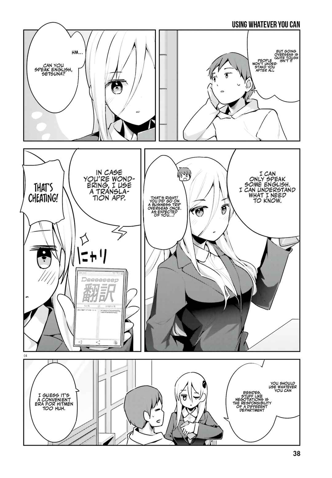 My Lovey-Dovey Wife is a Stone Cold Killer Chapter 34 - Page 5