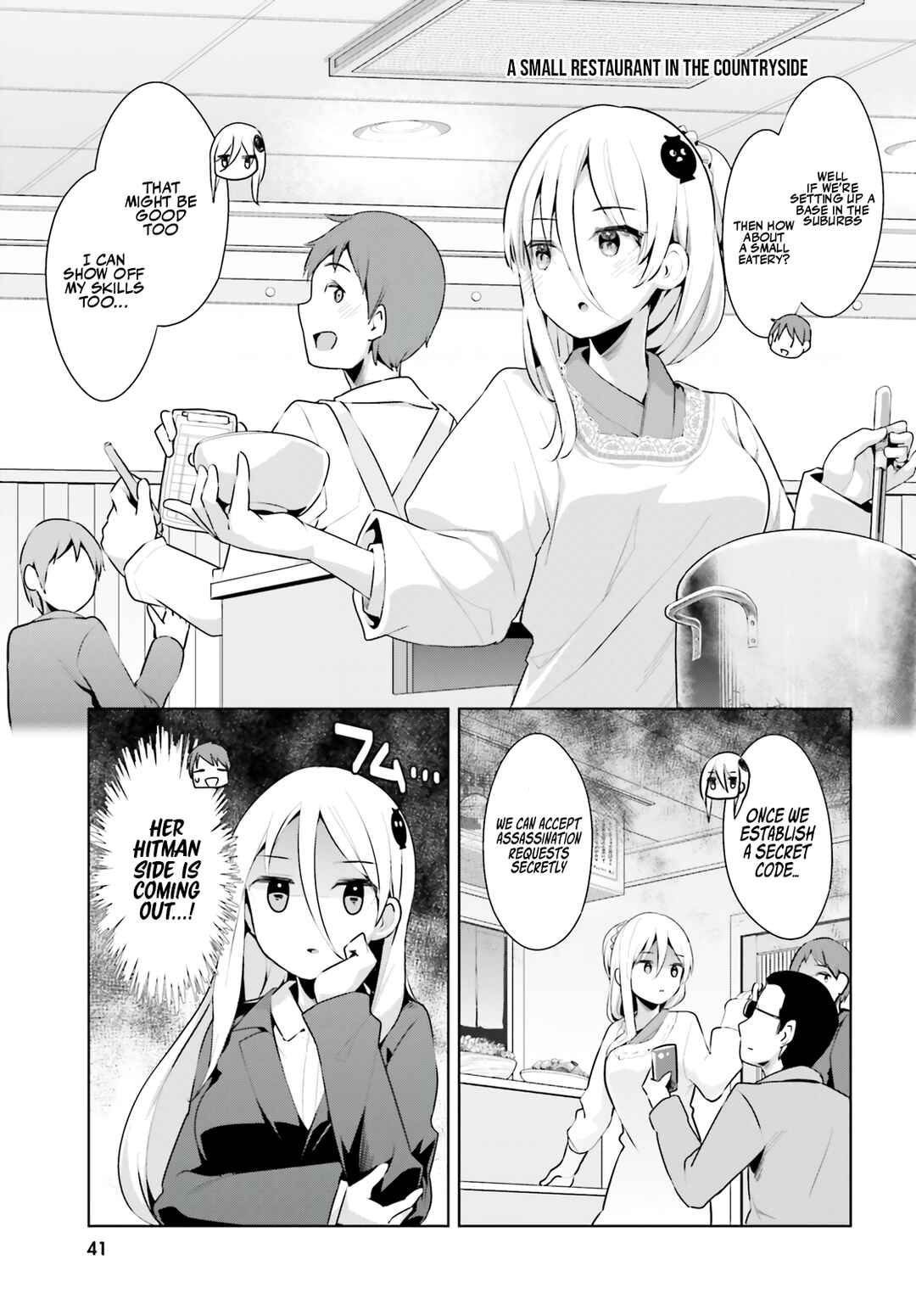 My Lovey-Dovey Wife is a Stone Cold Killer Chapter 34 - Page 8