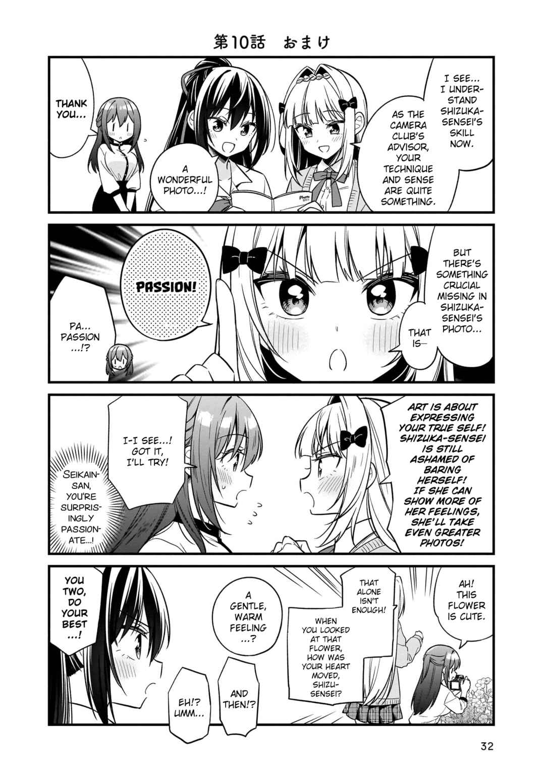 Camera-senpai to Sewayaki Jouzu na Kouhai-chan Chapter 10 - Page 31