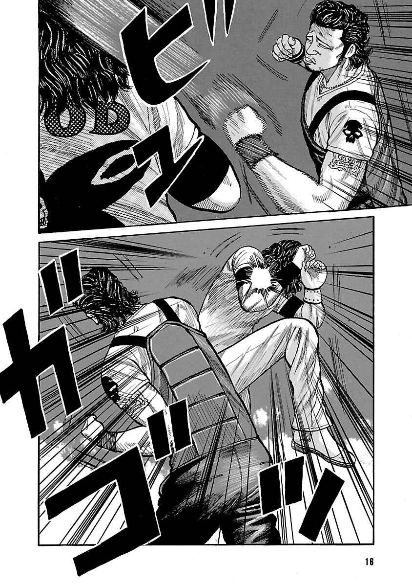 Shinsouban WORST Chapter 97 - Page 17