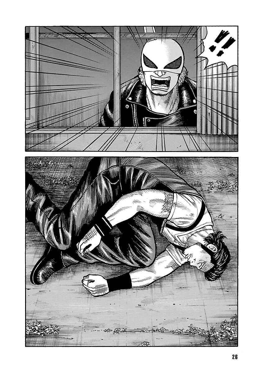 Shinsouban WORST Chapter 97 - Page 26