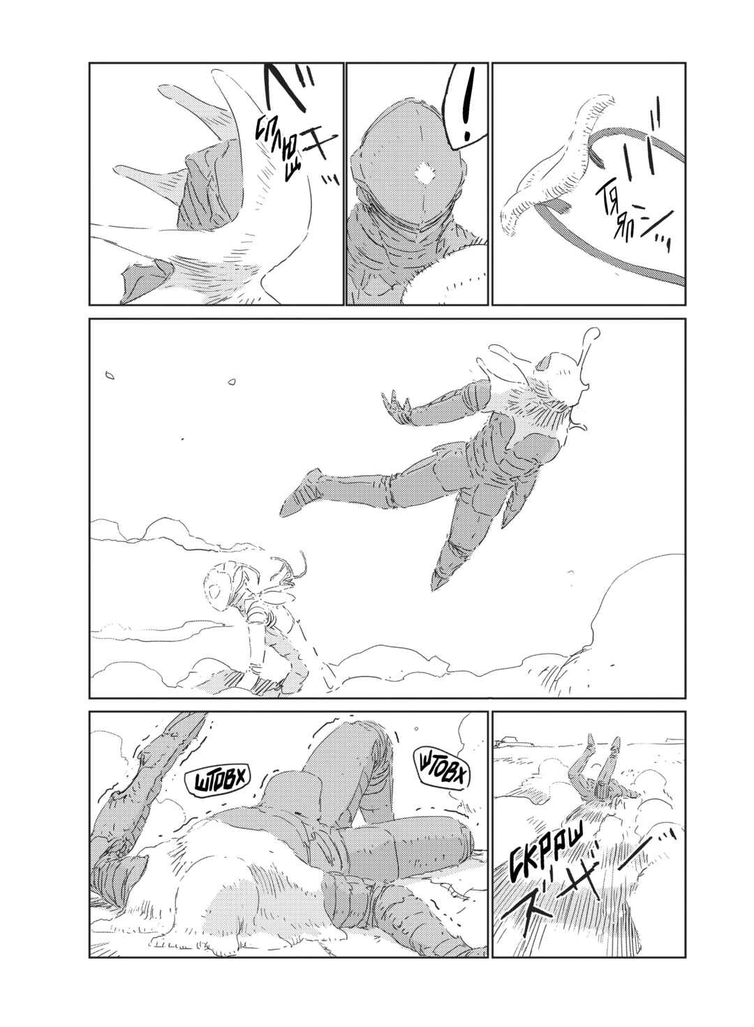 APOSIMZ Chapter 28 - Page 16