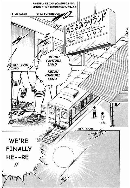 Captain Tsubasa Chapter 17 - Page 1