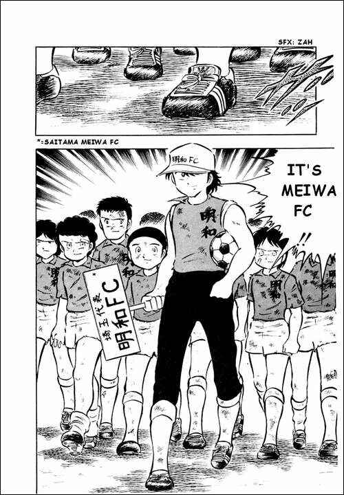 Captain Tsubasa Chapter 17 - Page 12